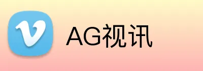 AG视讯 Logo