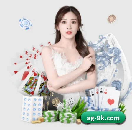 AG视讯 APP 界面